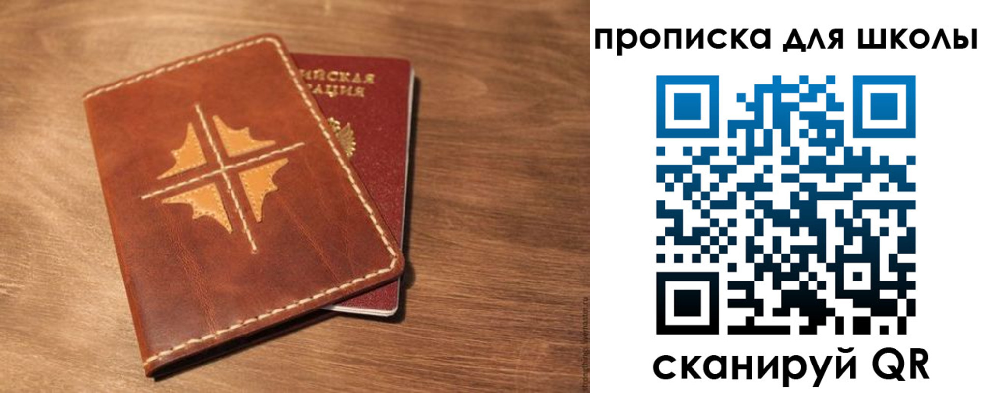 прописка регистрация в Тосно