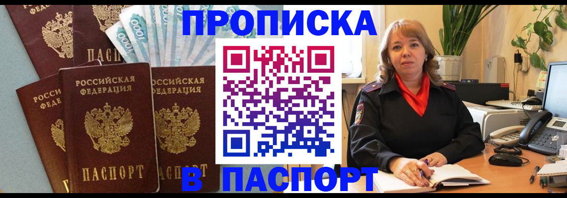 регистрация для школы в Тосно