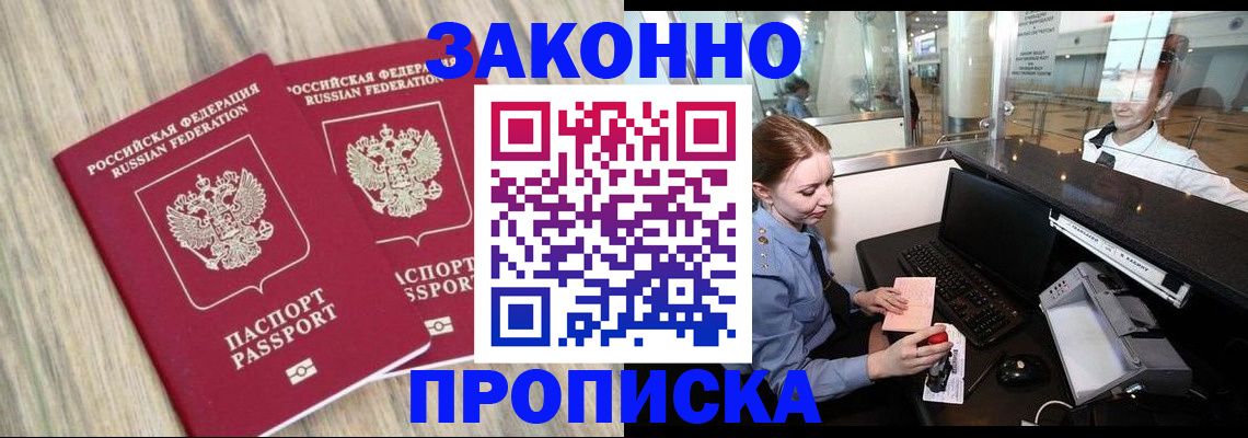 регистрация для дет. сада в Тосно
