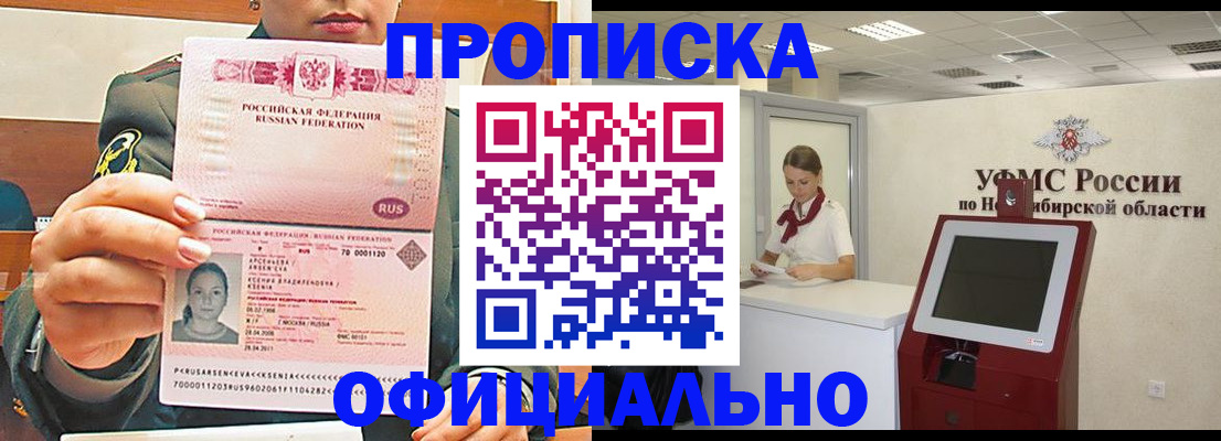 найти адрес прописки в Тосно